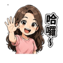 生活日常用語p2
