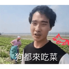 狐狸怎麼叫