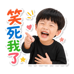 仔仔的四歲日常-1