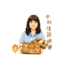 米香Queen中秋節貼圖1