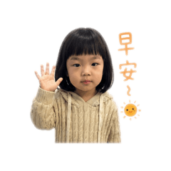 Vivi可愛貼圖