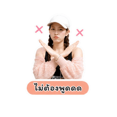 Bell070338
