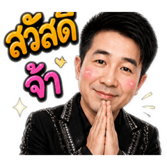 Sompong_20260503133203