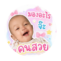 Davin_20260503132954
