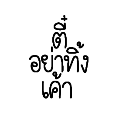 kakuroo