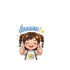 ZomZaa Girl
