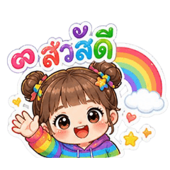 wirata_20260503133112