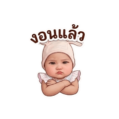 Nong Napang ep-1_20260503133206