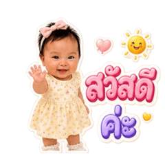 Proud_20260503133338