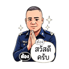 tong_20260503133404