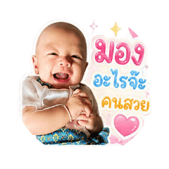 Davin_20260503134138