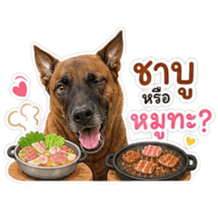 Makham is here!! Ver.1
