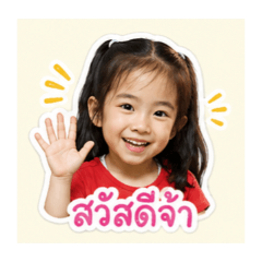 Nicha Nachi Family 01