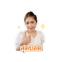 kamonthip yeewanchay_20260503135115