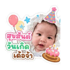 Thippawan_20260503140624