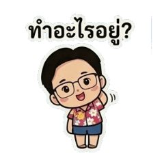 How are you !!