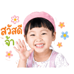 Tubtim_20260503141004
