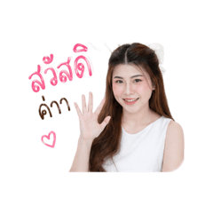 Inthira Mingming_20260503140703