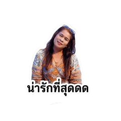 my love love sister