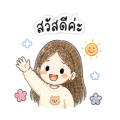 Netty Daisy V.02