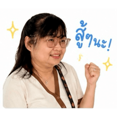 Khun Noy