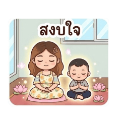Boonyaporn  Leawin_20260503142244