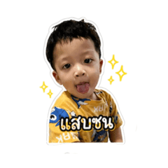 Butter BT