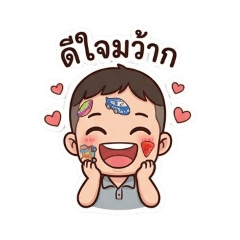 Boonyaporn  Leawin_20260503142908