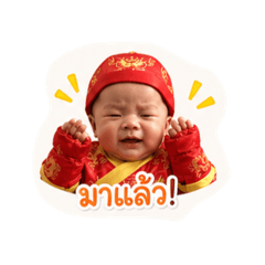 Nong Game.01