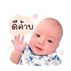 baby frostin 01