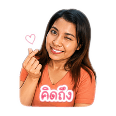 Wandee 1