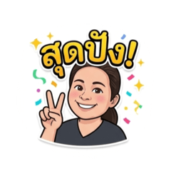 Mama Sticker V.1