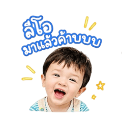 MewPalinee_20260503150914