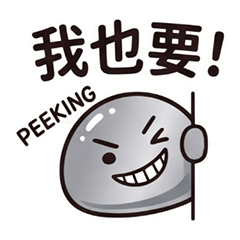 我是善良的史萊姆(2)
