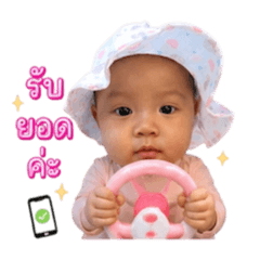 Prangthip_20260503152045