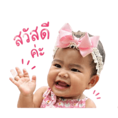 Nursafira_20260503152137