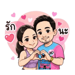 Sweet Couple Runner