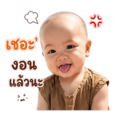 Prangthip_20260503152813