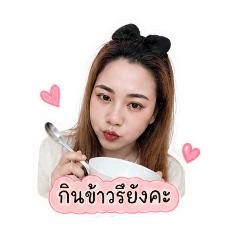 Thanomrat_20260503153019