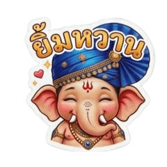 Mukeng_Ganesh Papa Smile