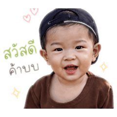 Phakhin kub