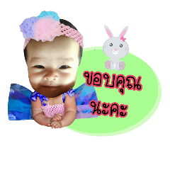 Cherline