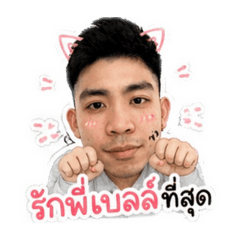 Tk still in love with