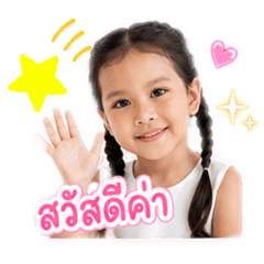 Chadanat_20260503155627