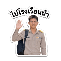 Thaksin Phatthanasaeng_20260503155941