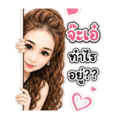 sutthinee_20260503155923