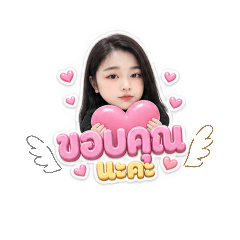 YinG_Supa