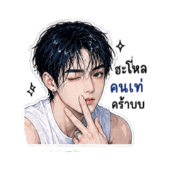 Nanny2533_