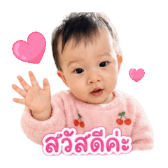 BaBy SHERLYN_P&C