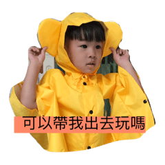 柯柯總動員